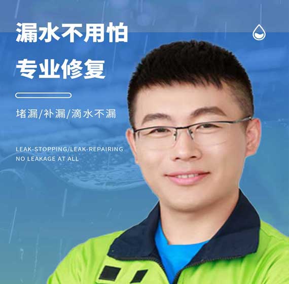 长沙卫艺家防水官方电话